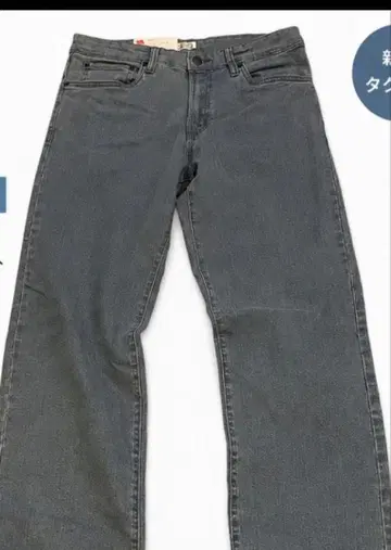 Wrangler 남성용 데님 팬츠 REGULAR FIT 그레이
