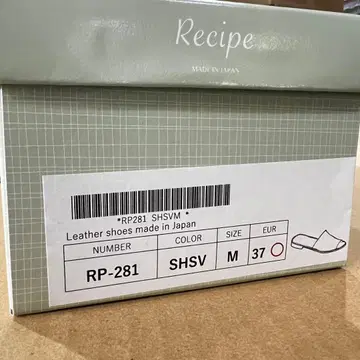 레시피 샌들 실버 RP-281 M 23.5cm