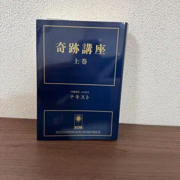 기적 수업 상권