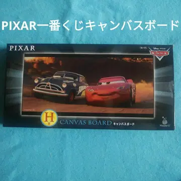 PIXAR 제일복권 캔버스 보드 카즈 H상 미사용품