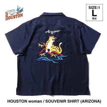 인기 상품*4043 HOUSTON woman 수베니어 셔츠 ARIZONA