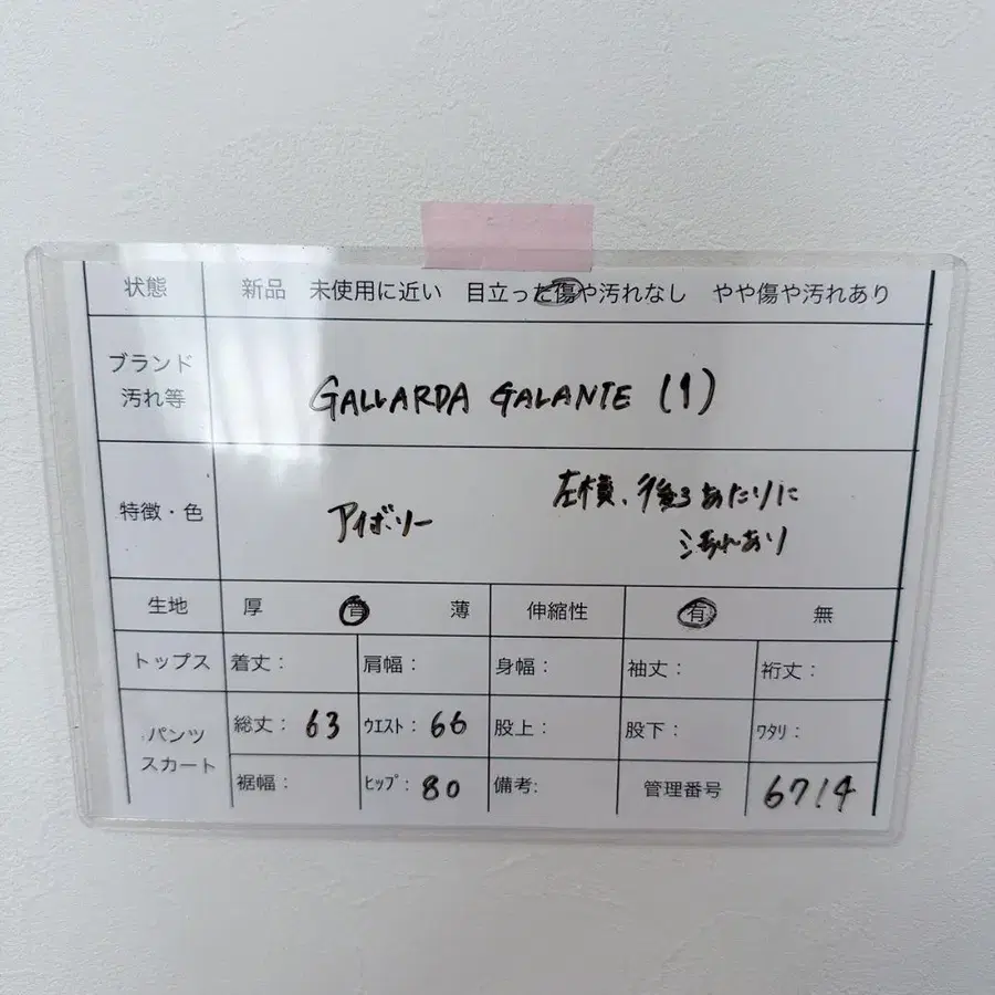9번째 상품 이미지