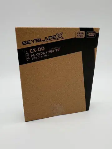 BEYBLADE X CX-00 부스터 드레이크 브레이브 G4-70I