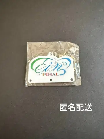 JO1 시로이와 루키 얼굴 걸이 아크릴 키링