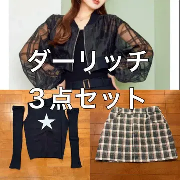 다리치 3종 세트