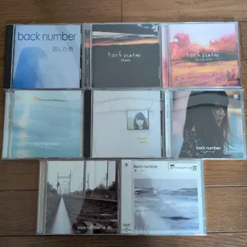 back number CD 8장 세트