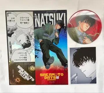 SAKAMOTO DAYS전 사카모토 데이즈전 원화전 세바 나츠키