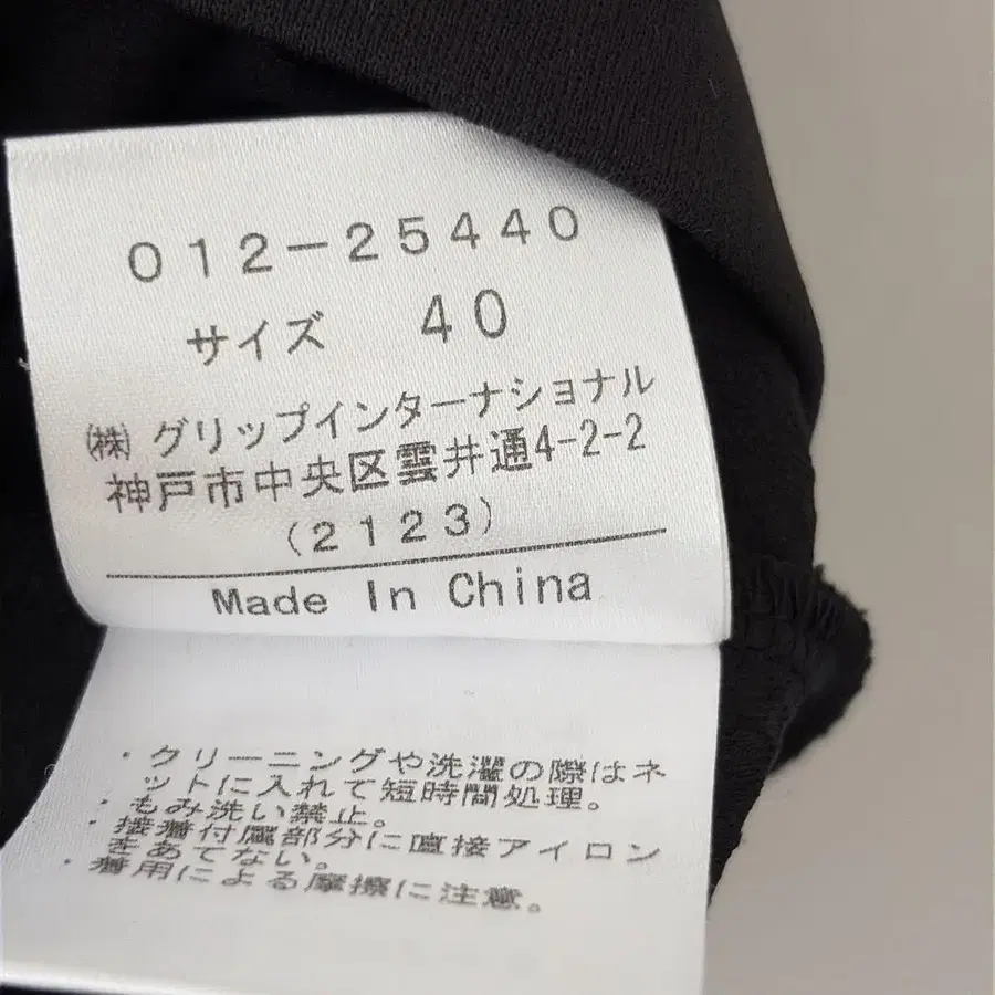11번째 상품 이미지