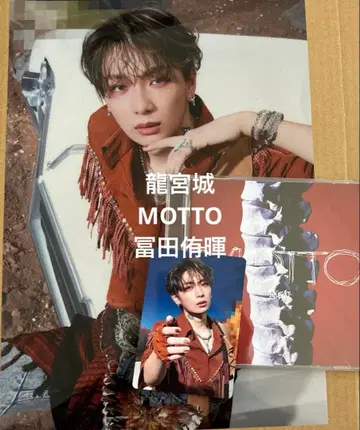 [새상품] 류구조 MOTTO 라쿠텐 북스 특전 토미타 유키 트레이딩 카드 A4 포스터 CD 세트
