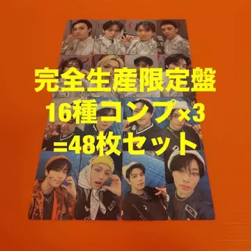 Stray Kids dominATE 완전 생산 한정판 트레이딩 카드 16종 컴프 x 3