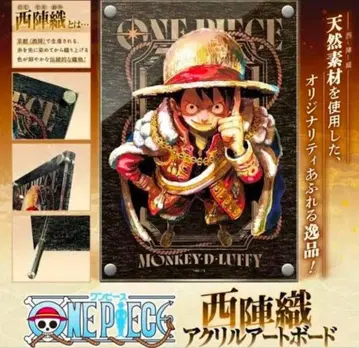 [새상품] 원피스 니시진 비단 아크릴 아트 보드 주간 소년 점프