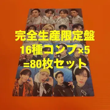 Stray Kids dominATE 완전 생산 한정판 트레이딩 카드 16종 컴프 x 5