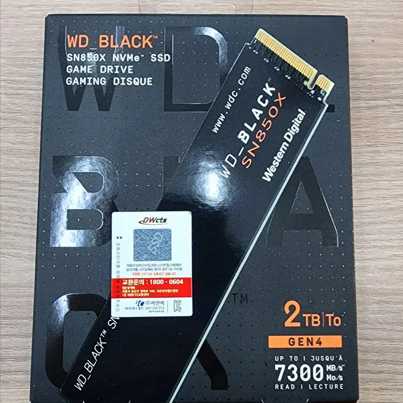 (박스만) 샌디스크 WD_BLACK SN850X NVMe SSD 2테라 박스