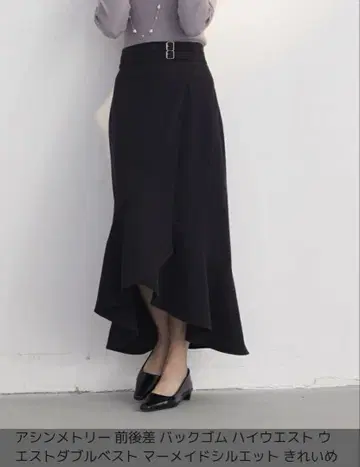 [ 새상품 ] 랩 스타일 머메이드 실루엣 스커트 블랙