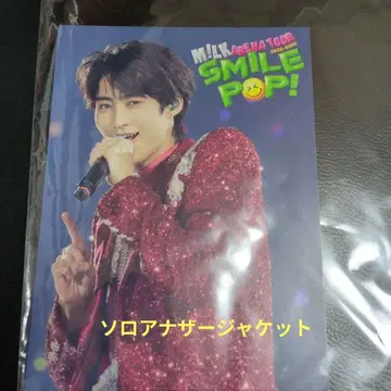 M!LK 소노 슌타 스마일 팝 밀크 어나더 자켓