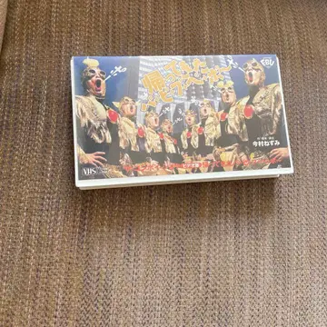 돌아온 파피푸페포~ VHS 비디오