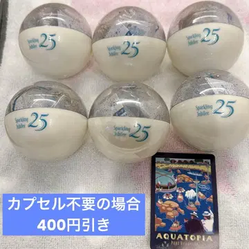 디즈니씨 스파클링 쥬빌리 25주년 캡슐 토이 키체인