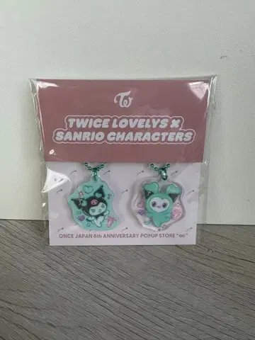 TWICE MINA LOVELYS x SANRIO 아크릴 키링
