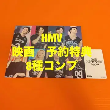 Stray Kids dominATE 영화 HMV 예약 특전 트레이딩 카드 8종 컴프