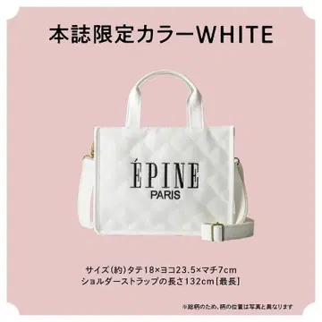 Epine [에피] 퀼팅 백 PINK