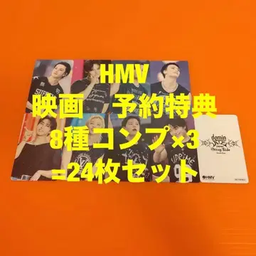 Stray Kids dominATE 영화 HMV 예약 트레이딩 카드 8종 컴프 x 3