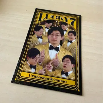 cacao 우라타 스타 요시모토 콜레카 7th 럭키7 카드
