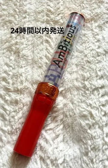 AmBitious 응원봉 킨스마