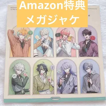 니지산지 메챠츠에 CD 특전 Amazon 메가 재킷