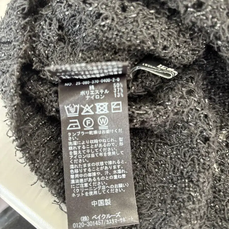 12번째 상품 이미지