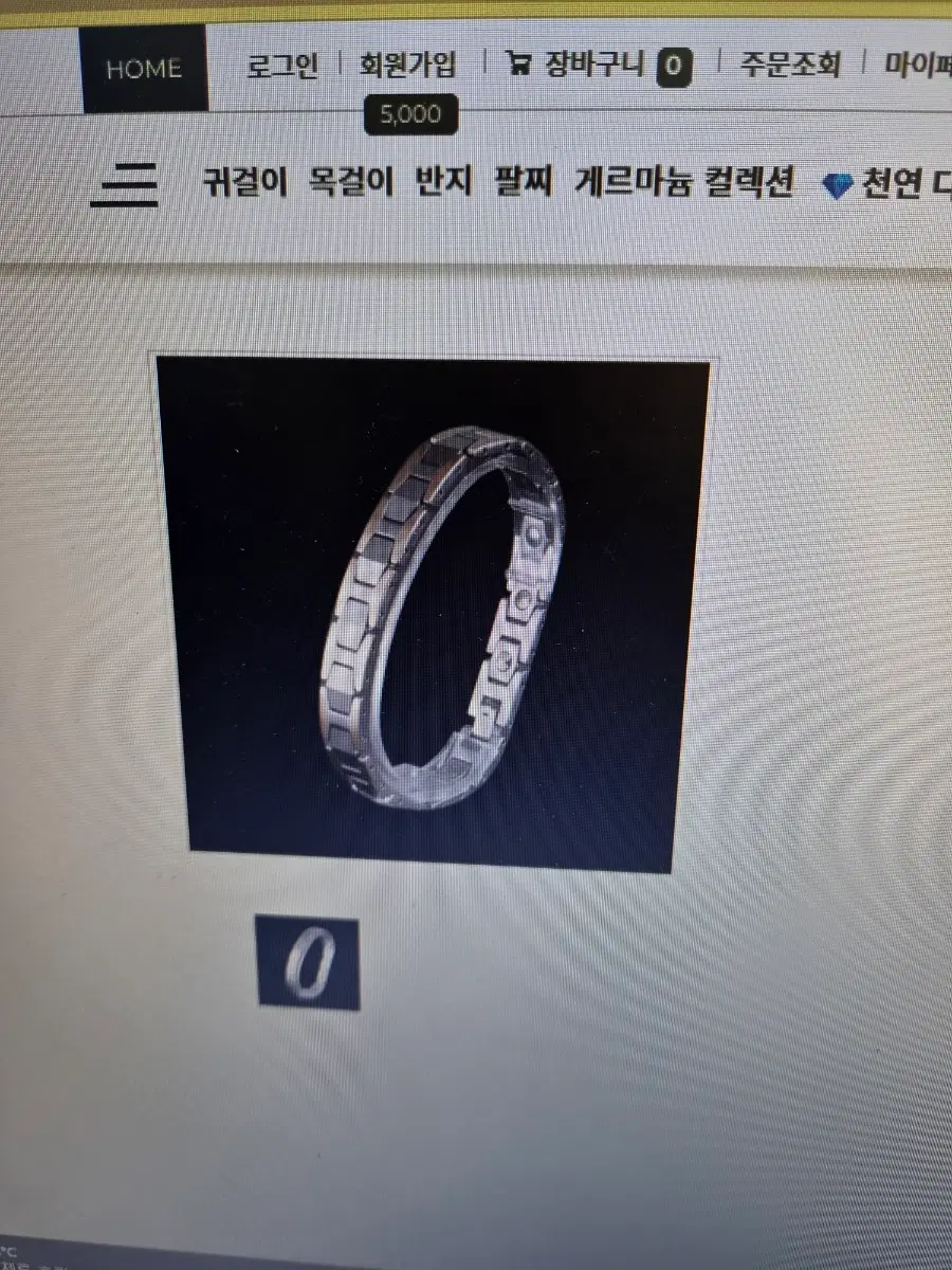 셀스타 여성 게르마늄 팔찌 비발디