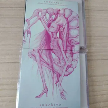 sukekiyo 2014 라이브 CD