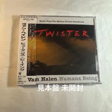 밴 헤일런 VAN HALEN / 휴먼즈 비잉