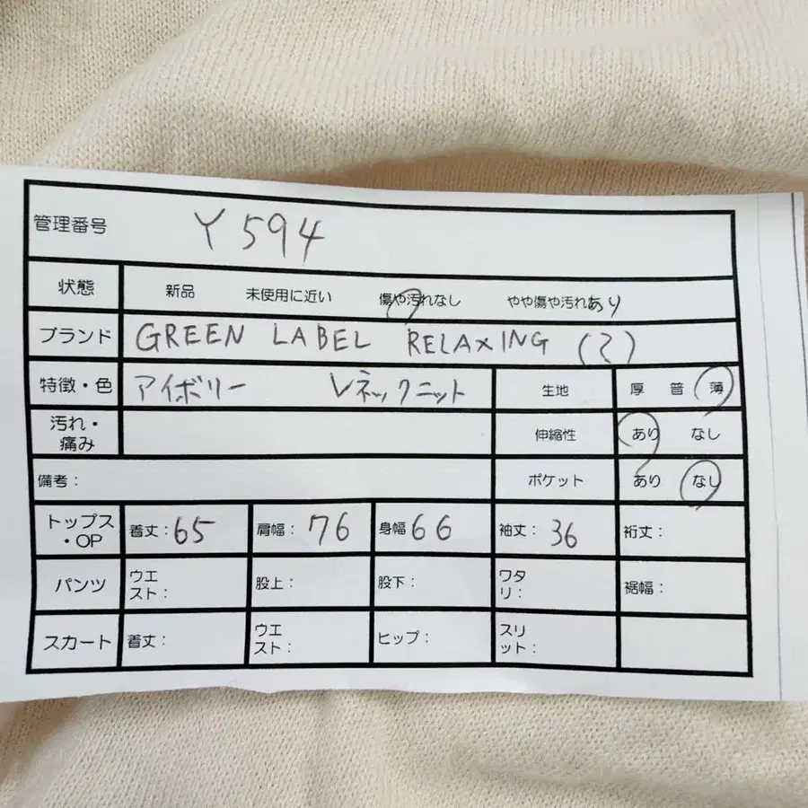 12번째 상품 이미지