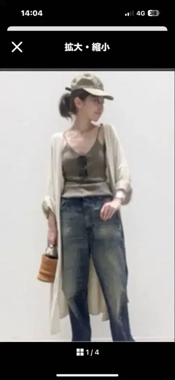라빠르망 GOOD GRIEF! cotton linen 가디건