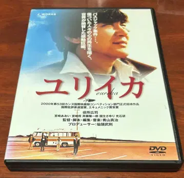 유리카 dvd