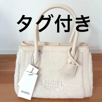 SNIDEL 스나이델 보아 토트 보아 토트백 핸드백 화이트 택