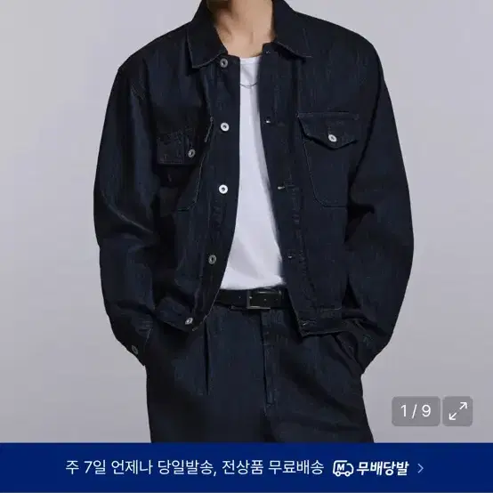 무신사 스탠다드 데님 자켓 인디고 (사용감 거의 없고 상태 좋아요!!)