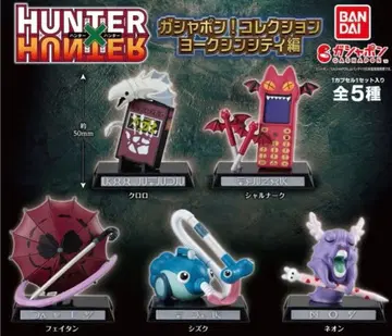 HUNTER x HUNTER 가샤폰 컬렉션 요크신 시티 편 전 5종