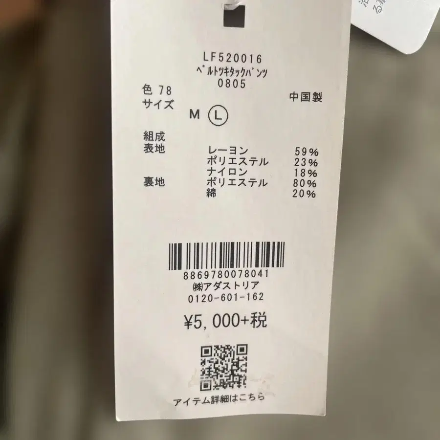 6번째 상품 이미지