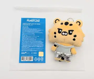 르세라핌 2026 퓨어플로우 채원 핌스 클럽 플러시 키링