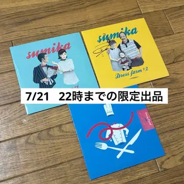 [기간 한정 판매] sumika Dress farm # 1 2 3 CD
