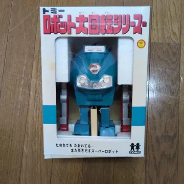 로봇 대회전 시리즈 TOMY 미작동 확인 미개봉 블루