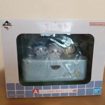 제일복권 치이카와 (먼작귀) 훈훈한 목욕탕 소품함 피규어 A상