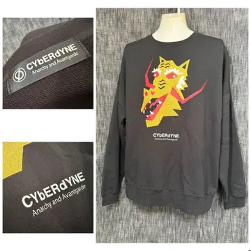 CYbER dYNE 사이버다인 로고 맨투맨 트레이닝복 풀오버
