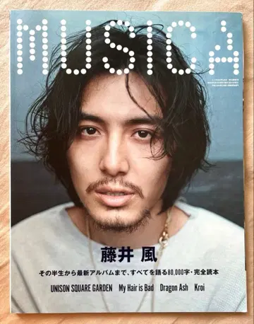 MUSICA 2022년 5월호 후지이 카제