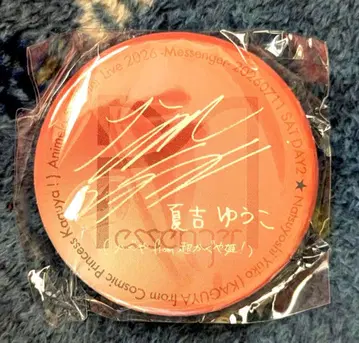 애니서머 2026 캔뱃지 나츠요시 유코 (카구야 from 초카구야히메!)