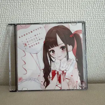 호노타니 리나 생일 기념 데모 CD 2023