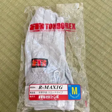 소방 TONBOREX R-MAX1G 양가죽 스웨이드 타입 M 사이즈