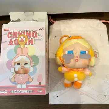 크라이 베이비 cry baby