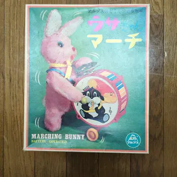 우사짱 마치 미작동 확인 미사용 알프스